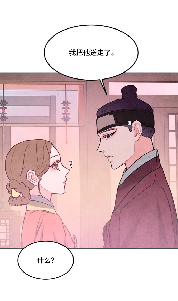 第79话27
