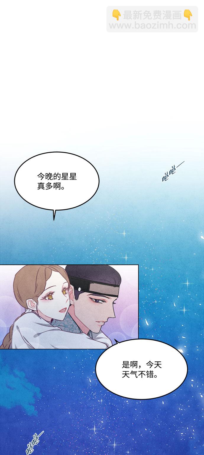 第79话3