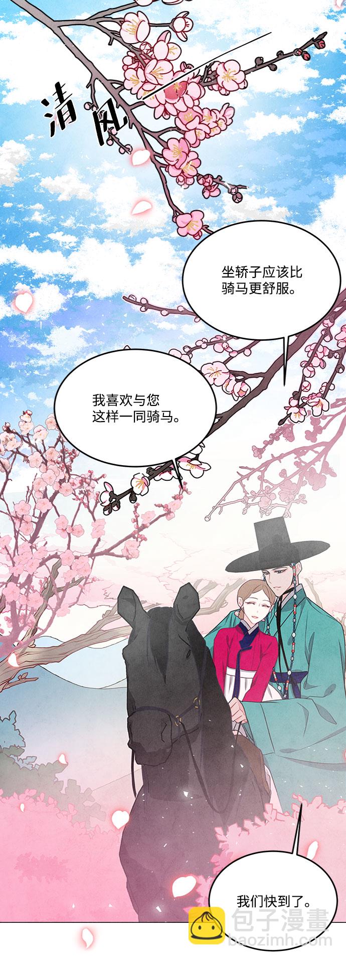 第79话33