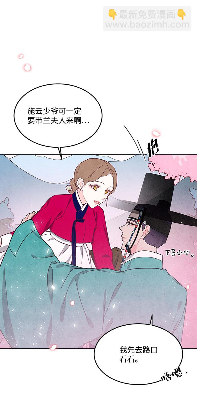 第79话34