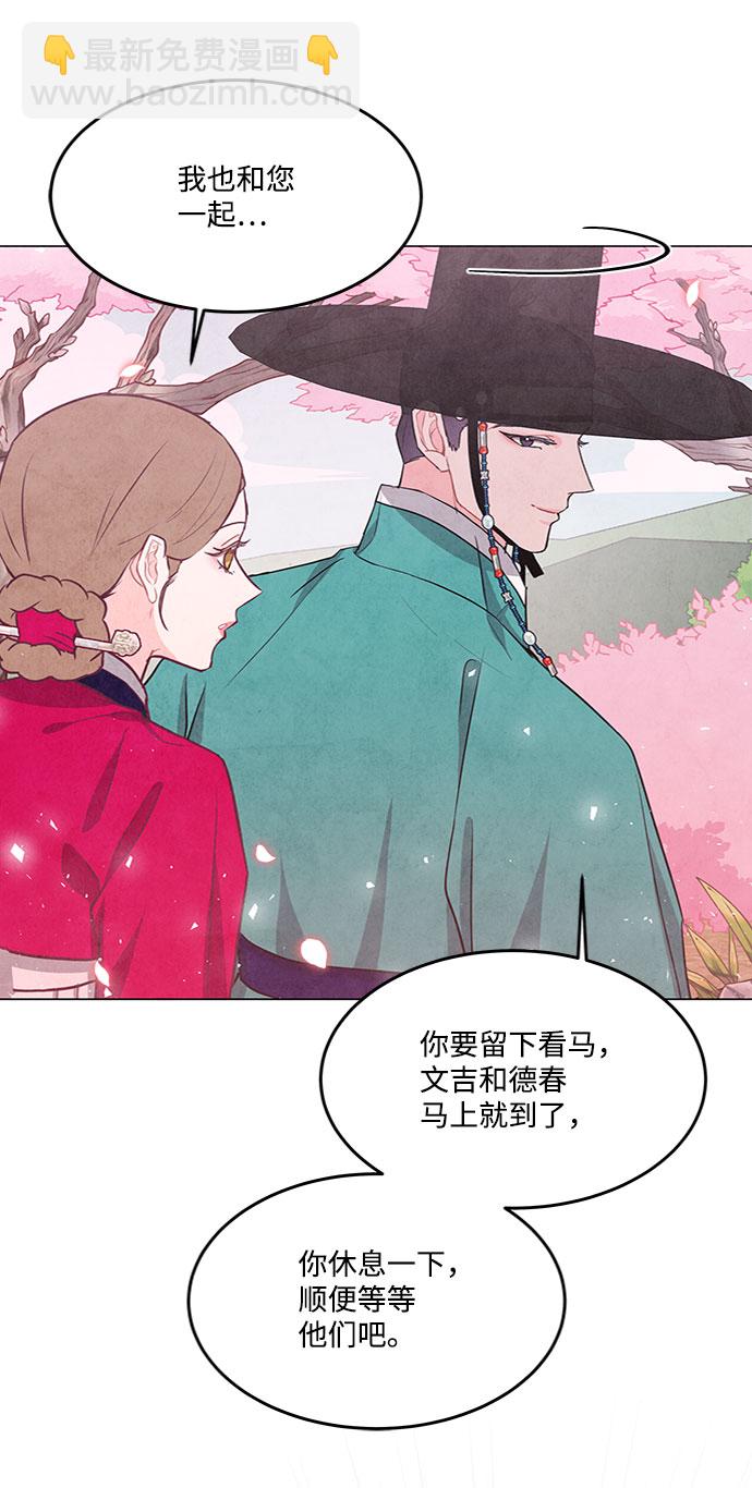 第79话35