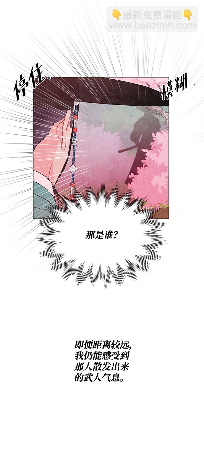 第79话36