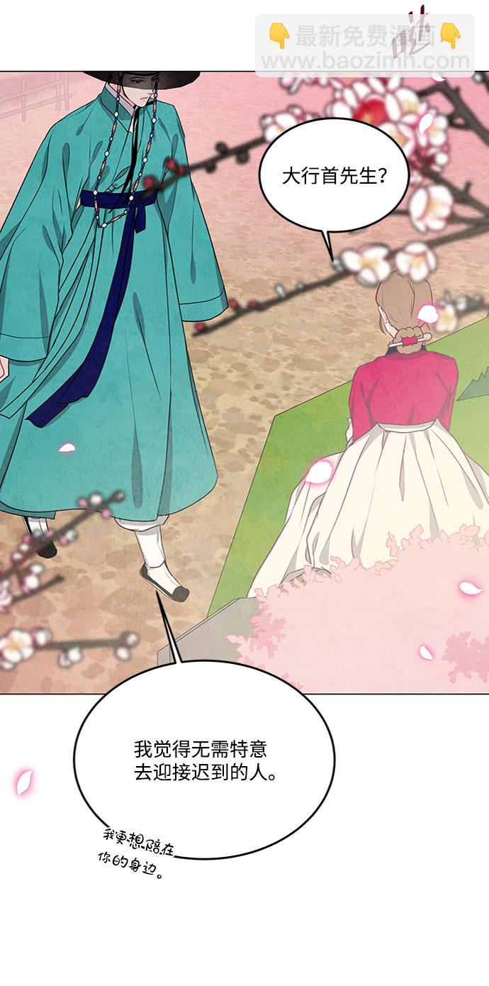 第79话38