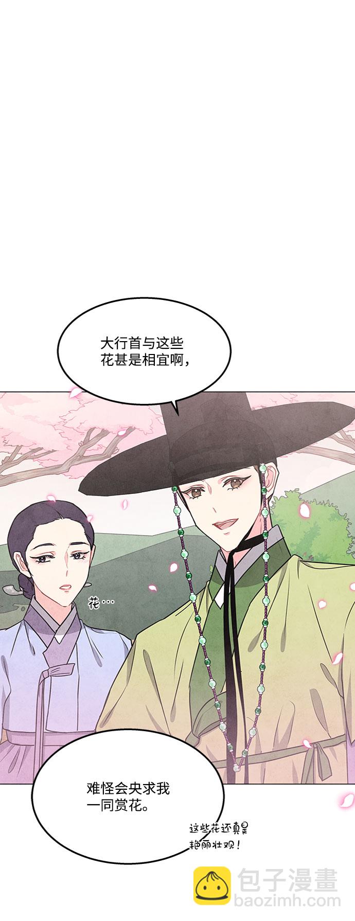 第79话41