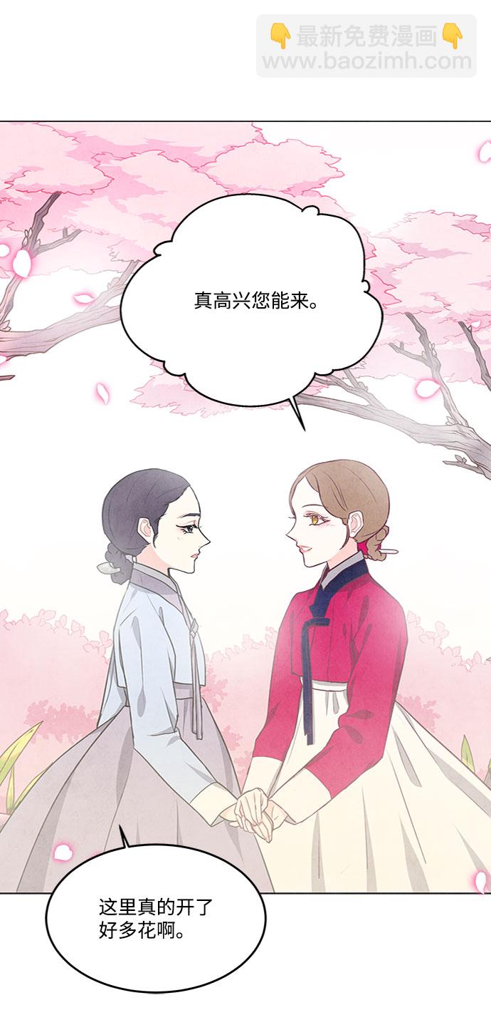 第79话42