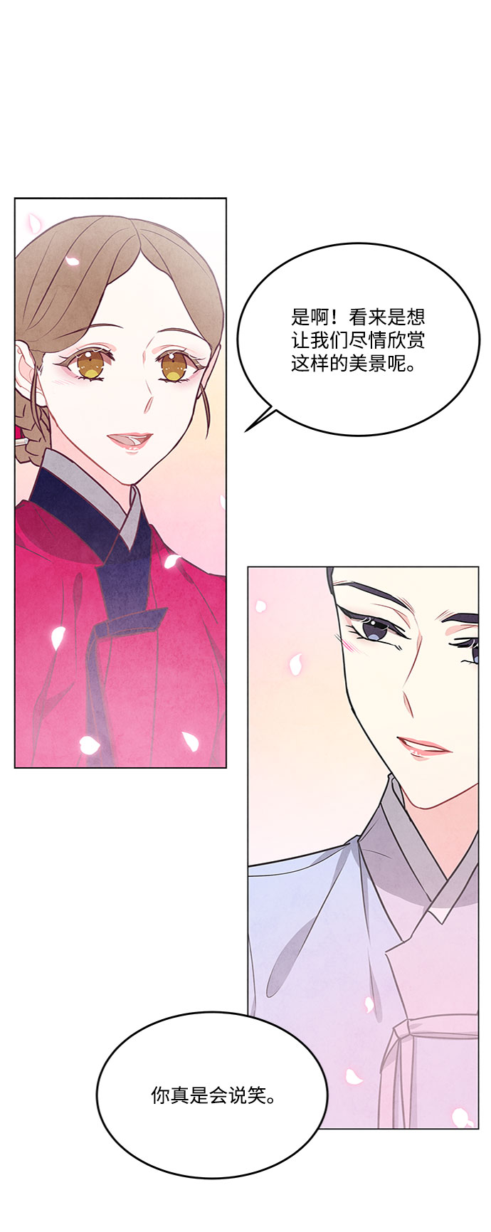 第79话43