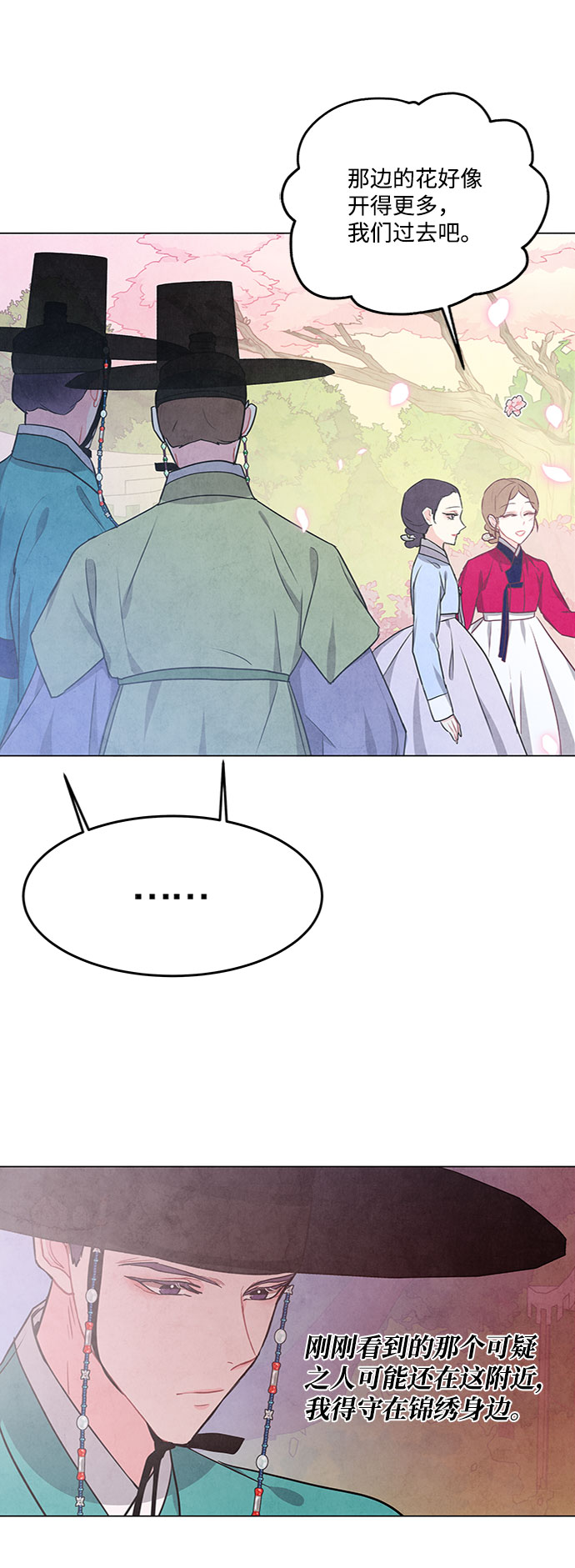 第79话44
