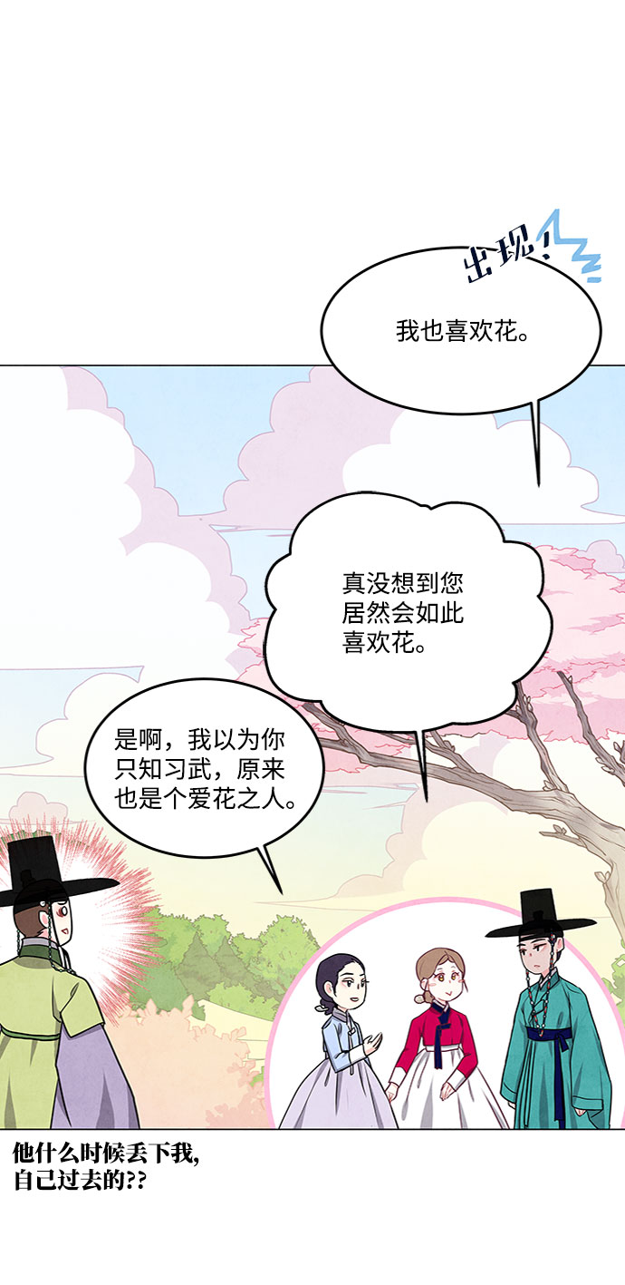 第79话45