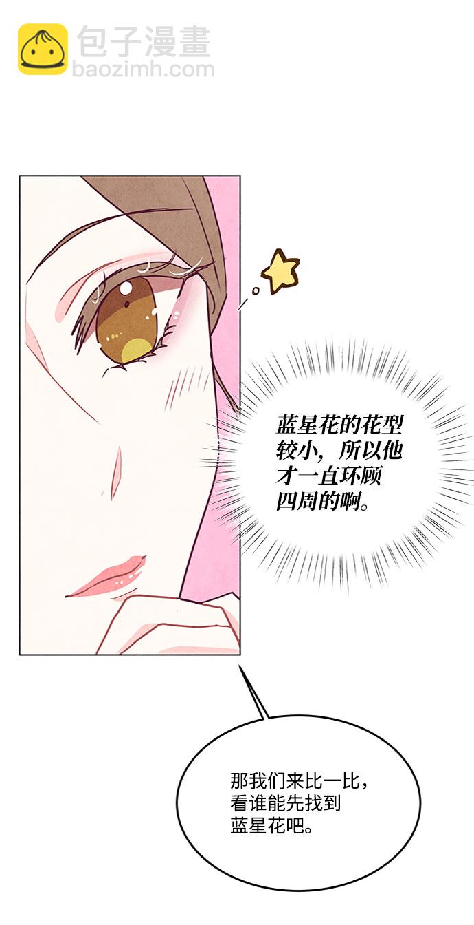 第79话48
