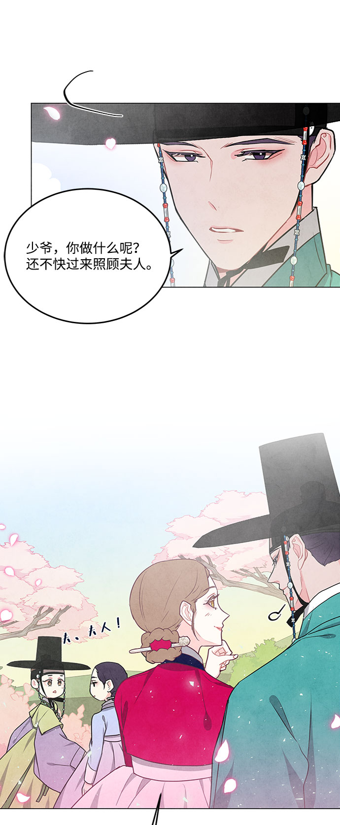 第79话50