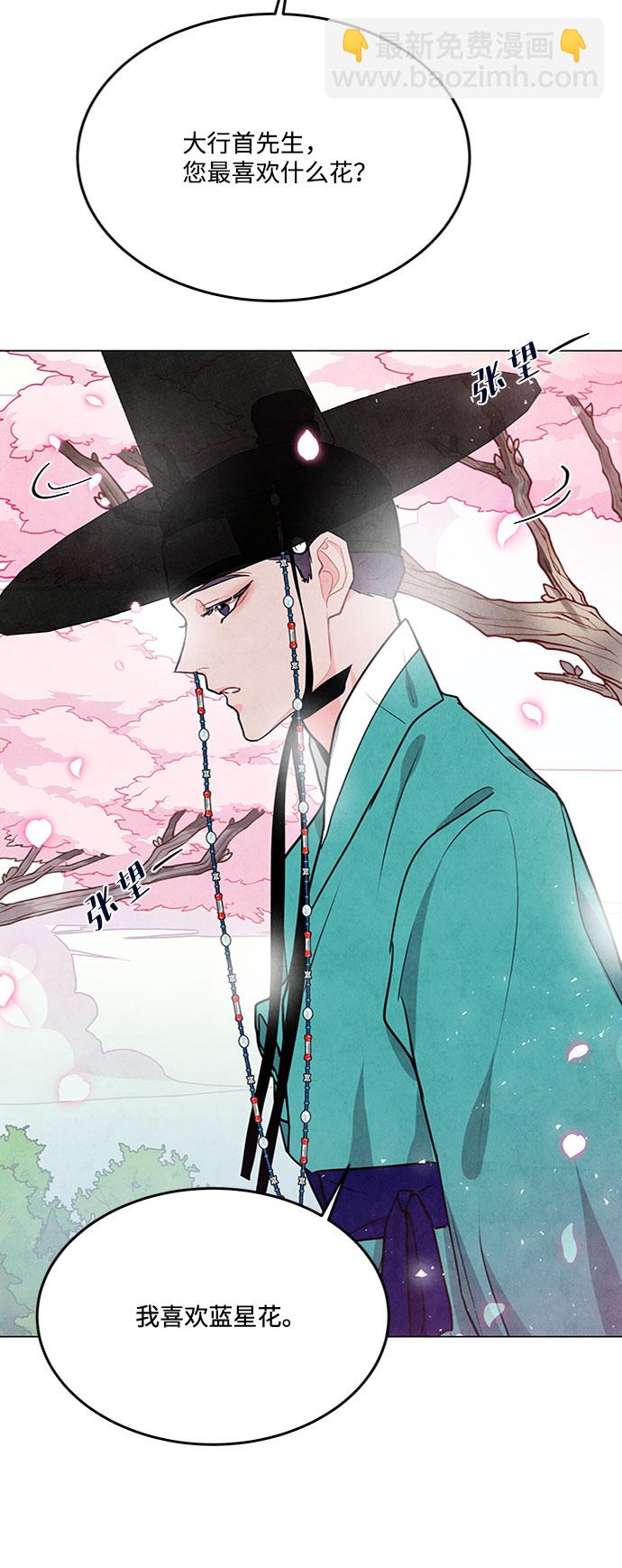 第79话51