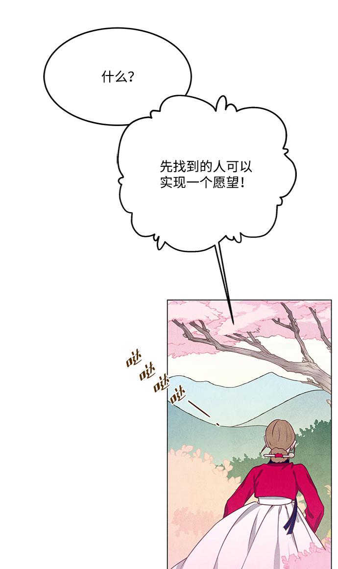 第79话53