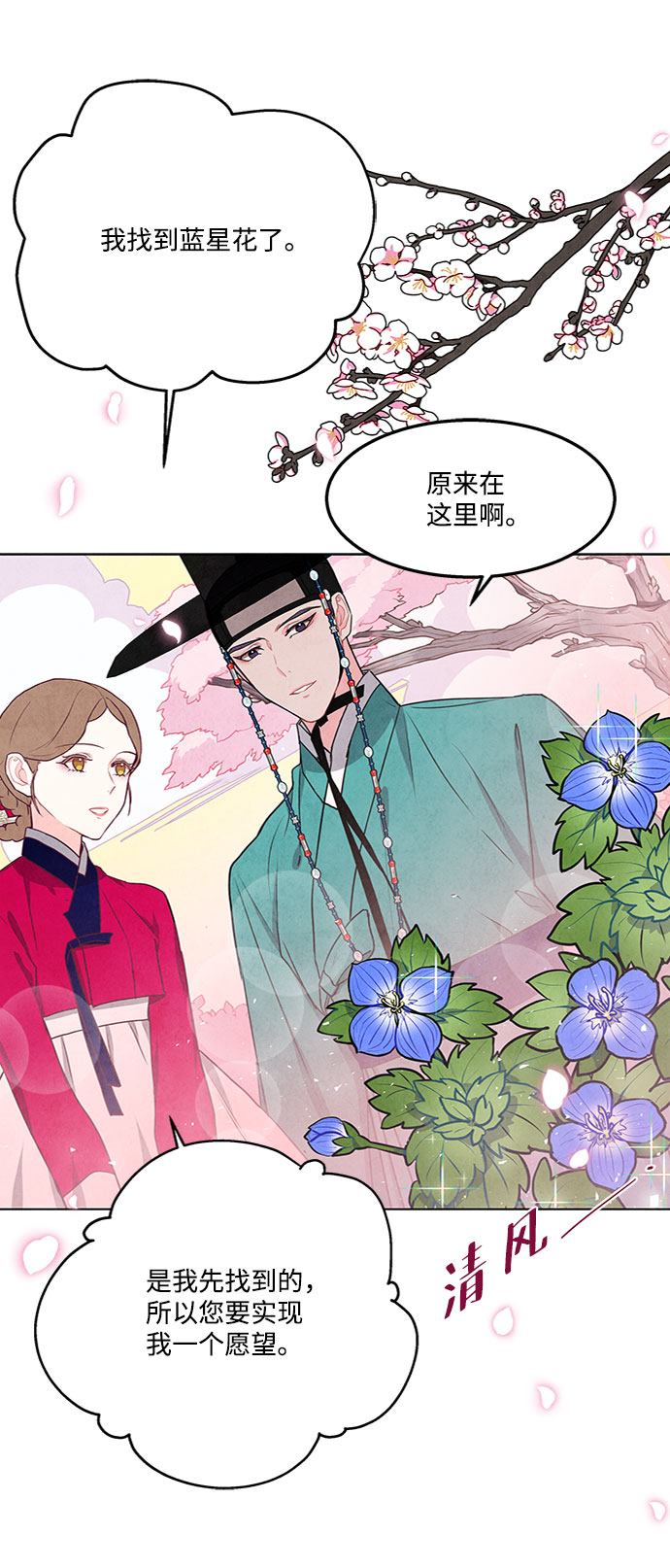 第79话58