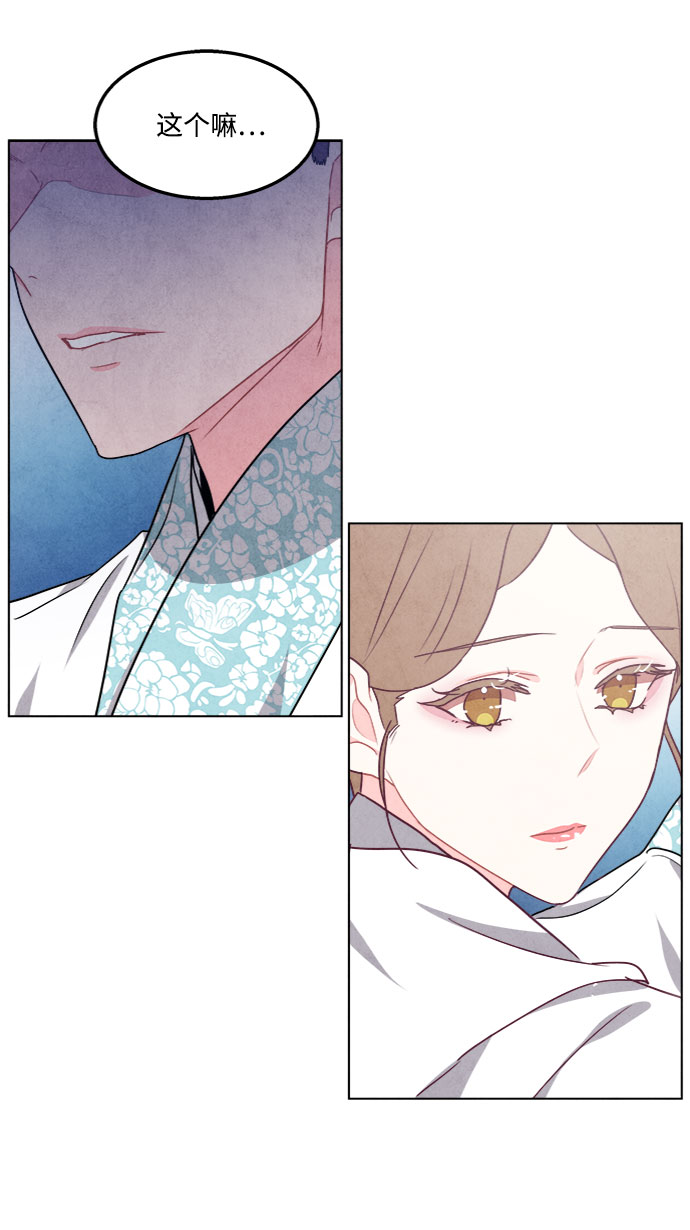 第79话6
