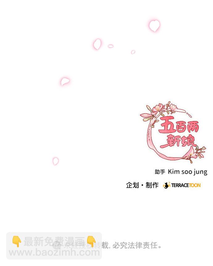 第79话60