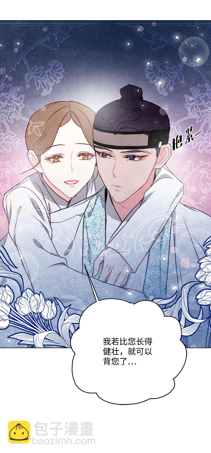 第79话7