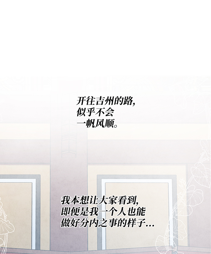 第84话10