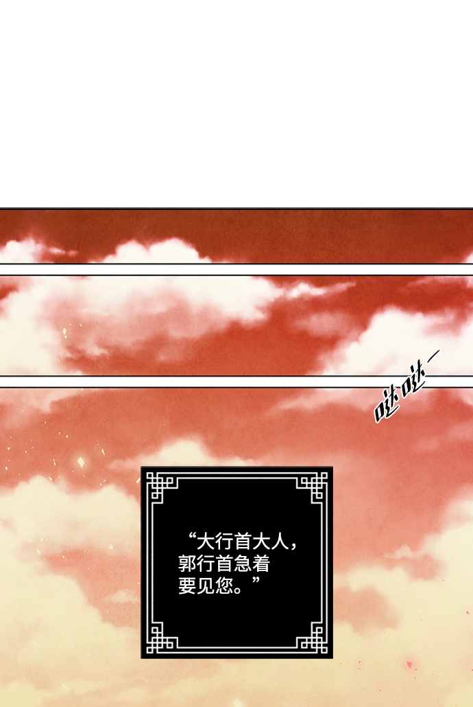 第84话13