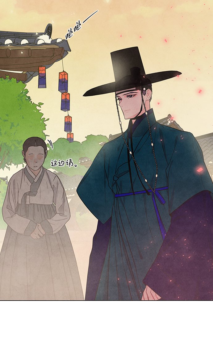 第84话14