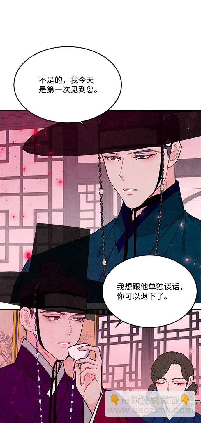 第84话22