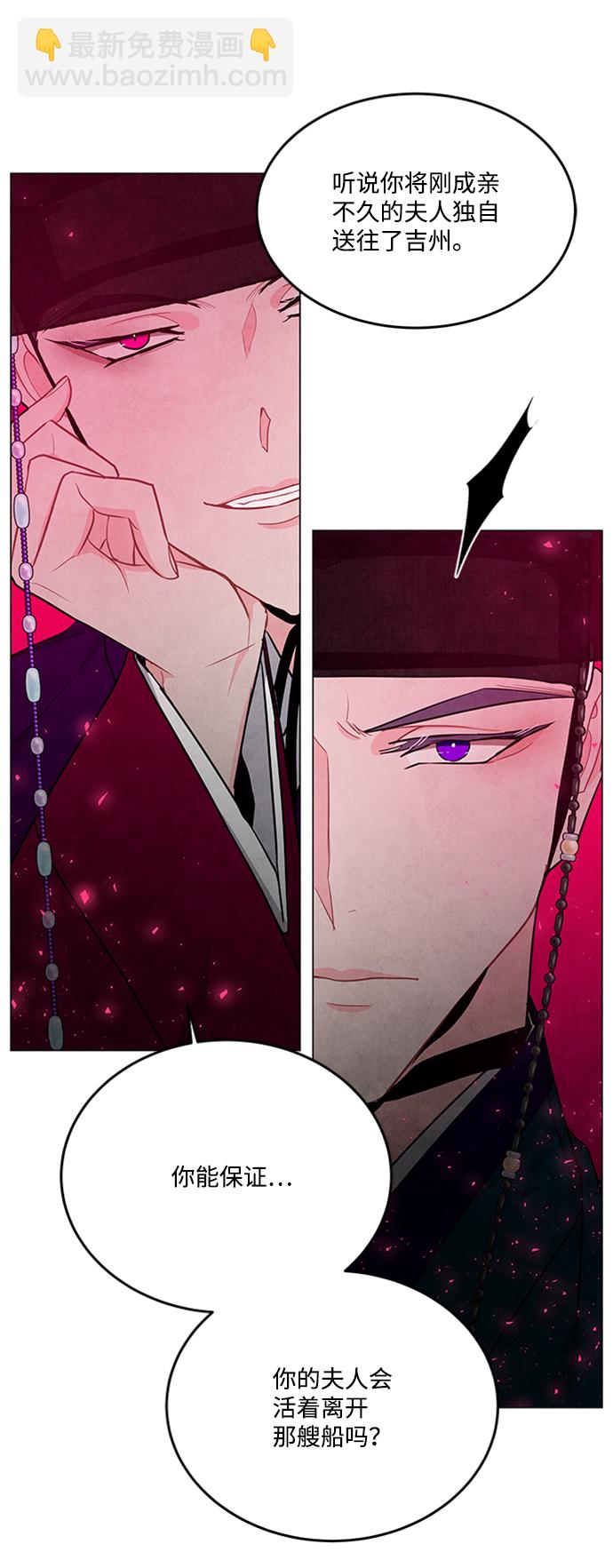 第84话27