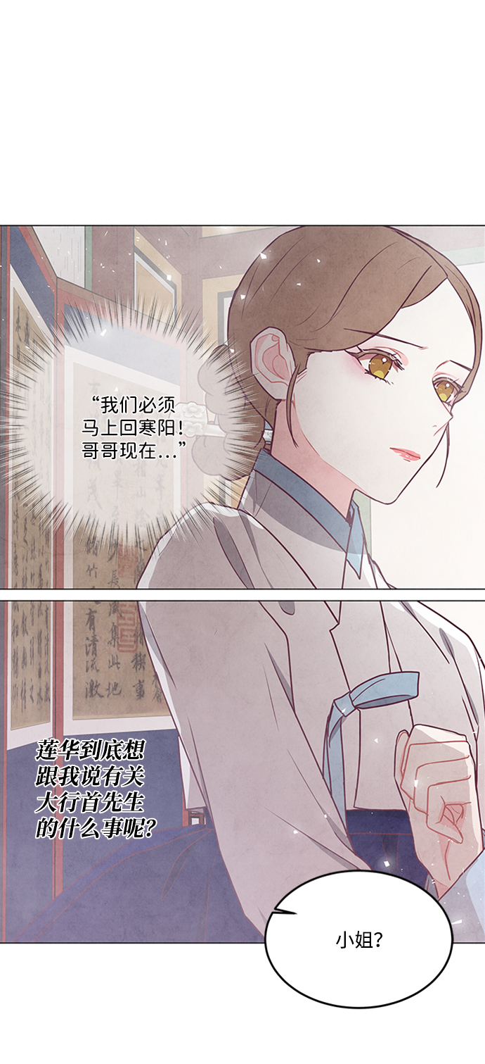 第84话3