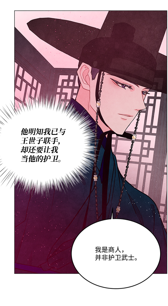 第84话34