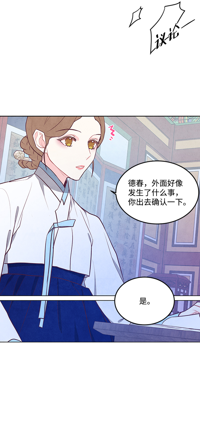 第84话39
