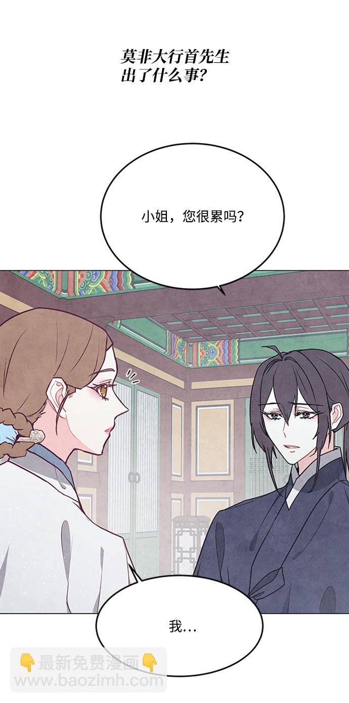 第84话4