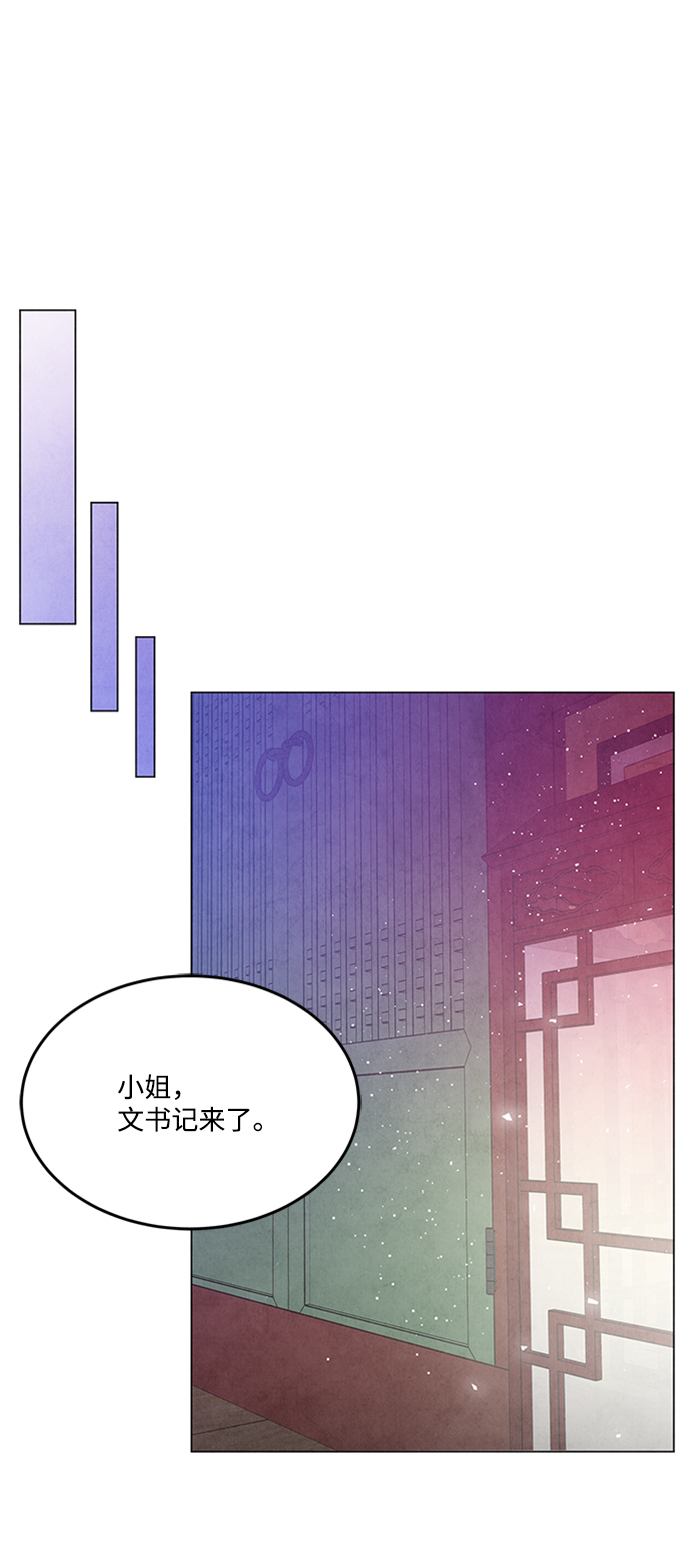 第84话40
