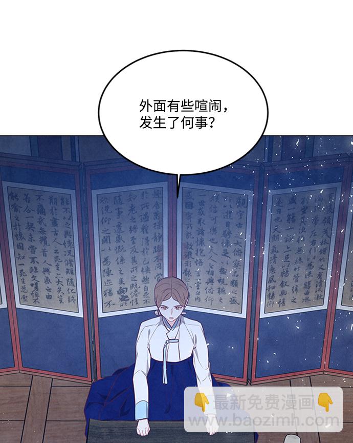 第84话41