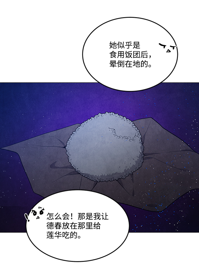 第84话44