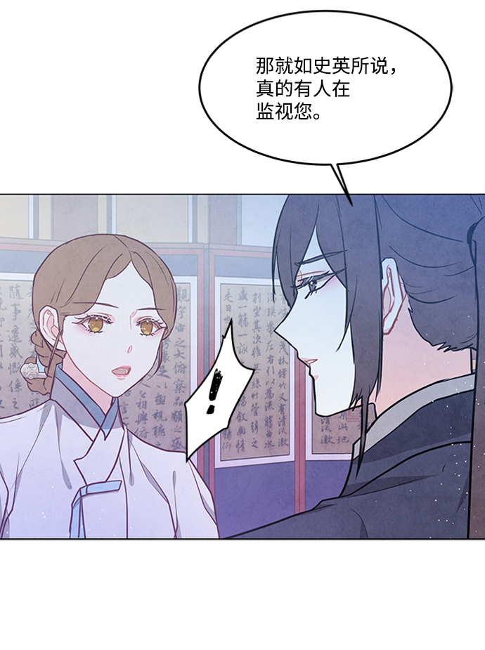 第84话45