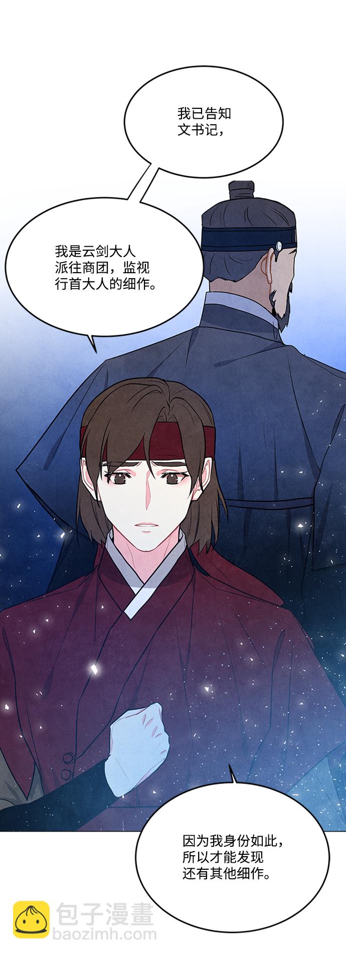 第84话47
