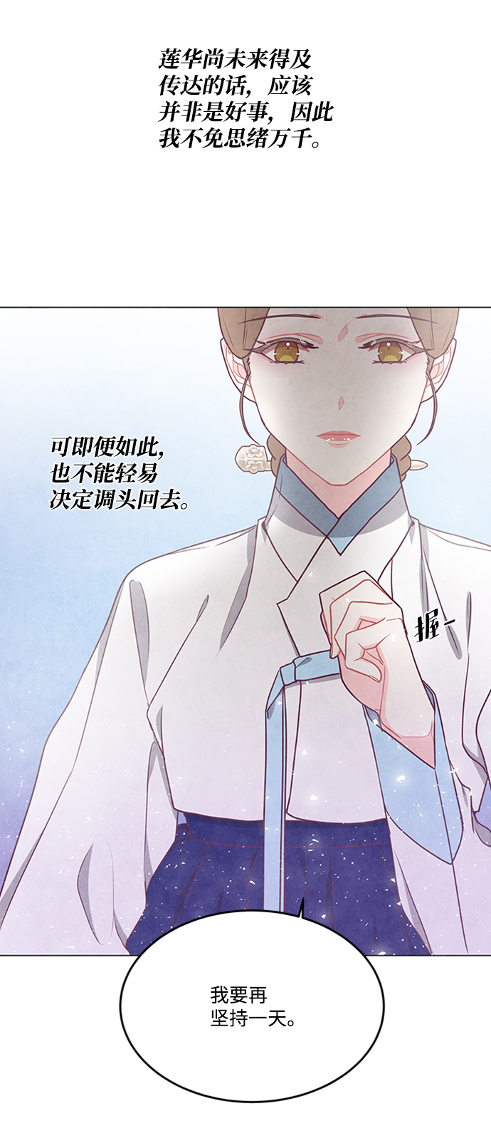 第84话5
