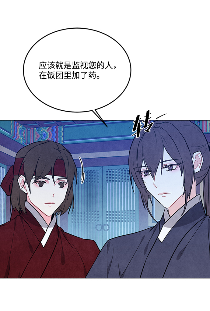 第84话50