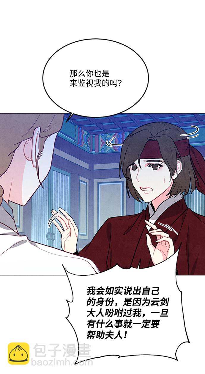 第84话53