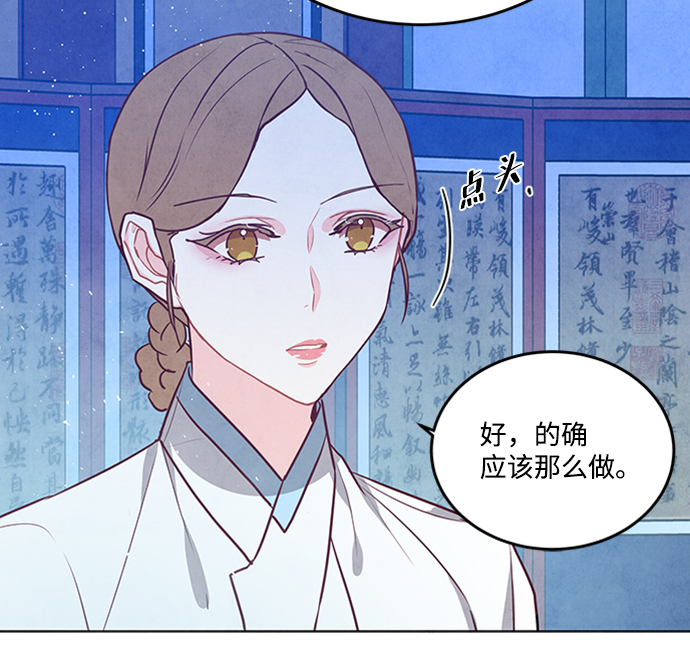 第84话56