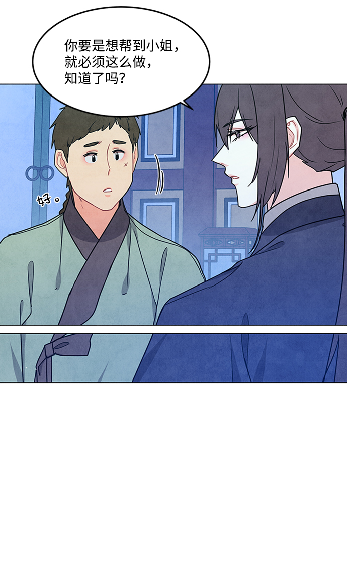 第84话58