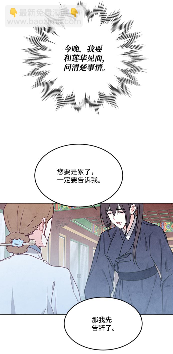 第84话6
