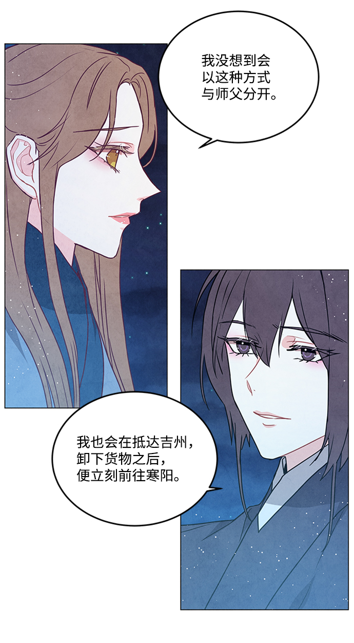 第84话61
