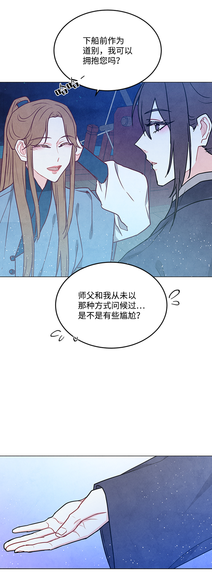 第84话62