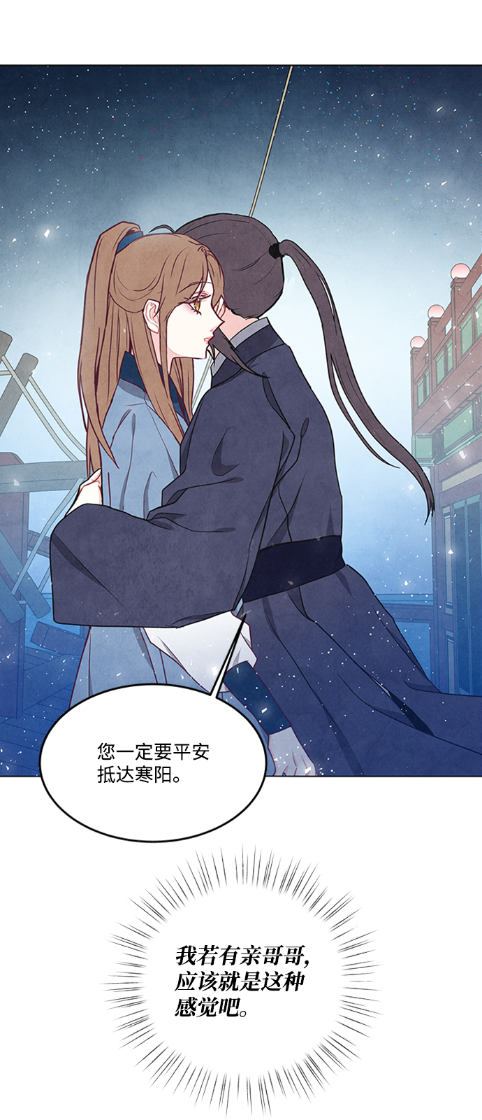第84话63