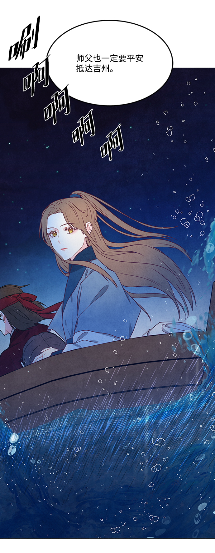第84话64