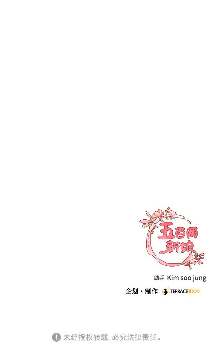第84话65
