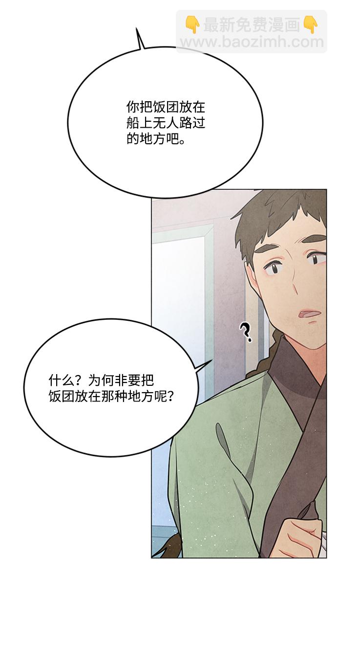 第84话8
