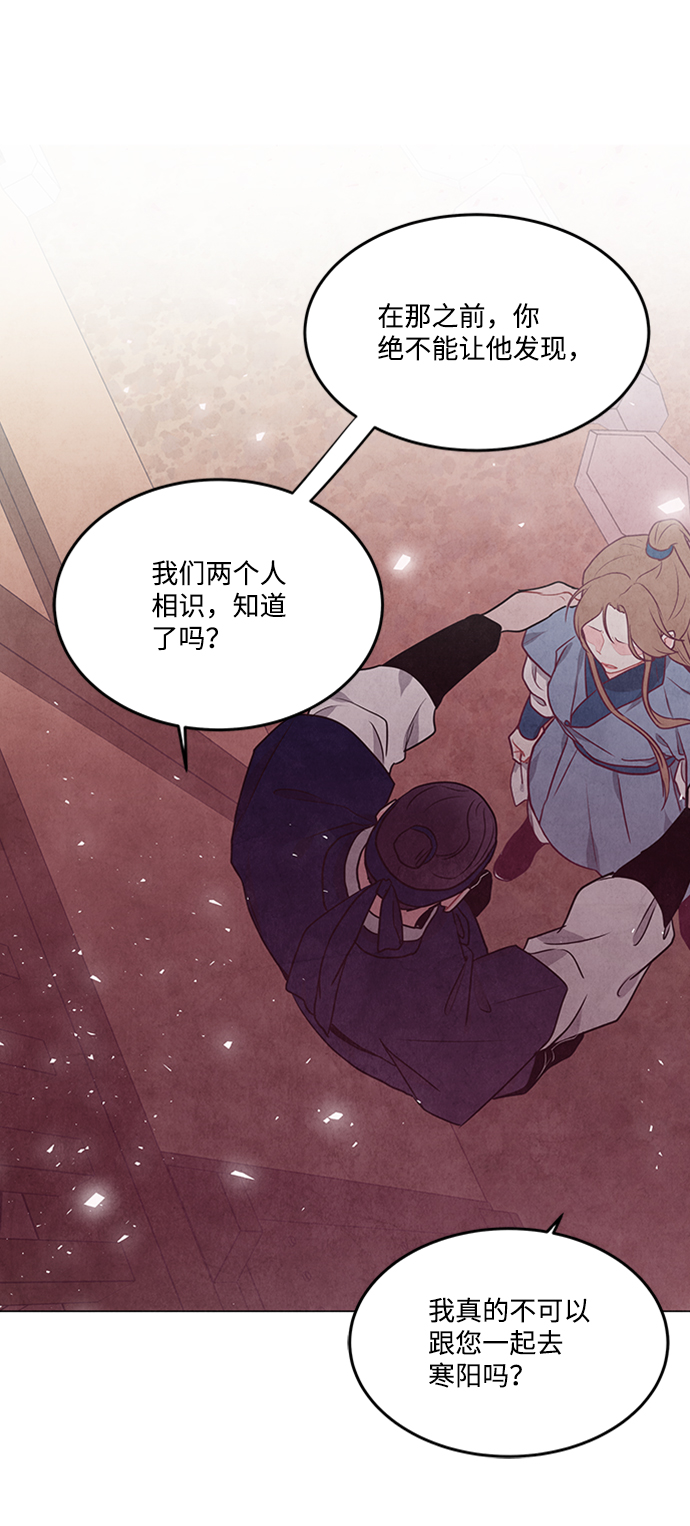 第87话10