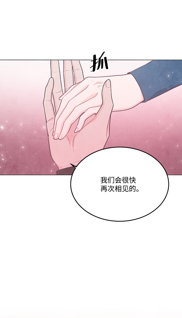 第87话11