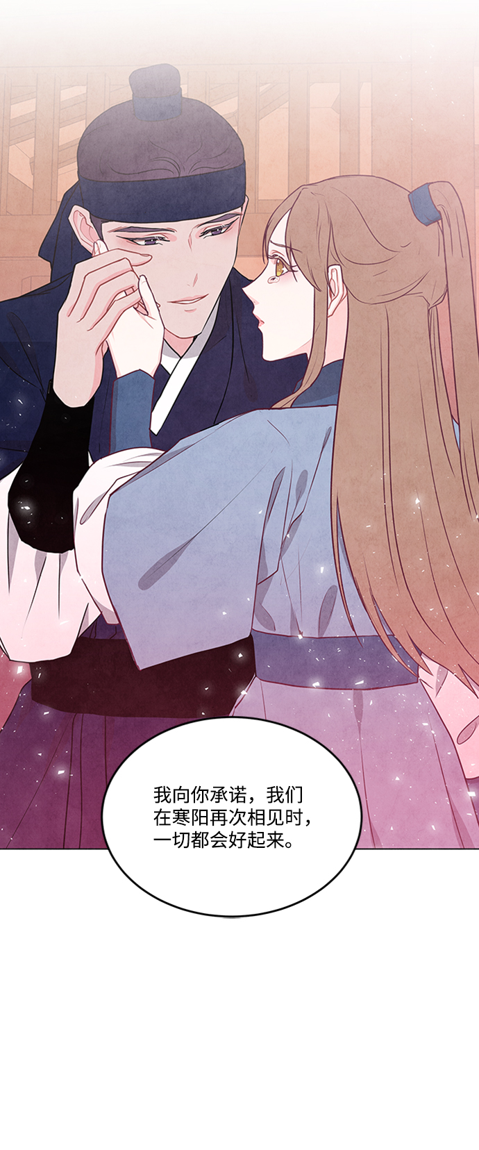 第87话12