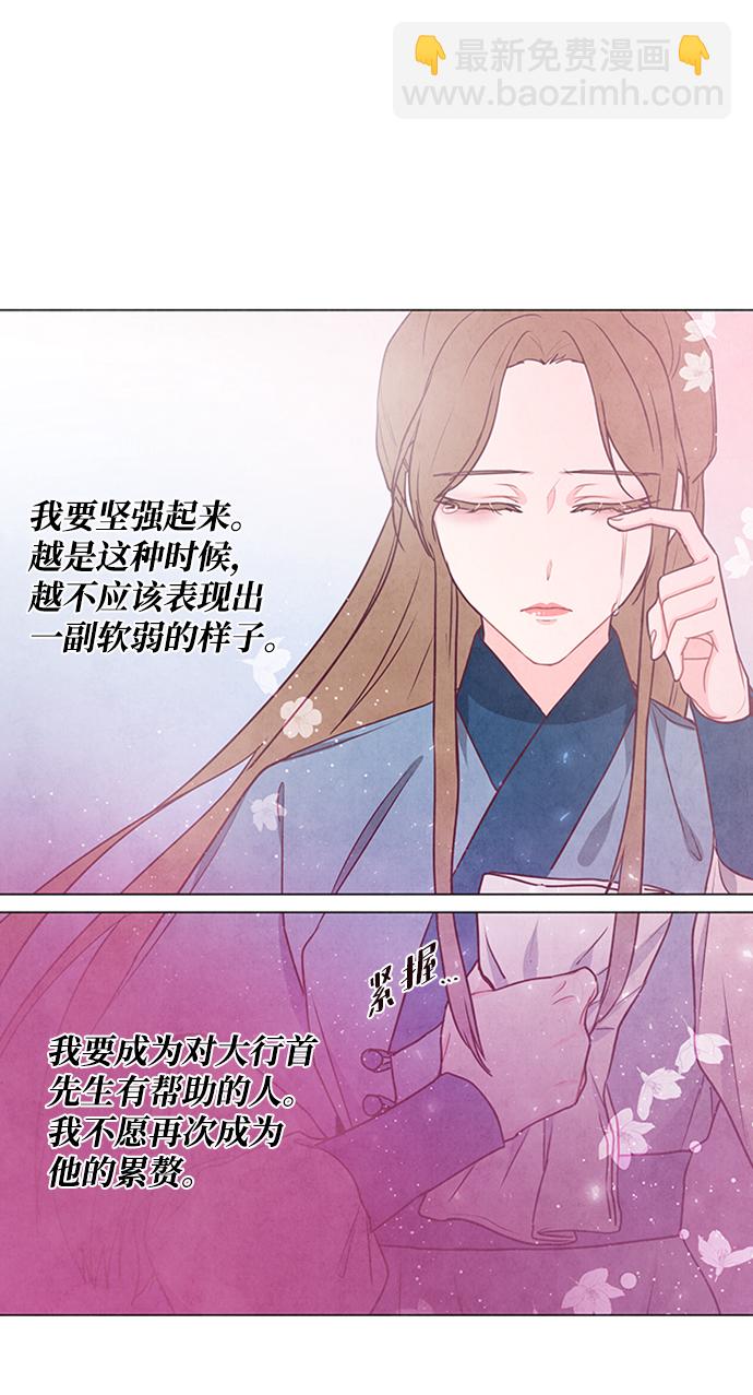 第87话14
